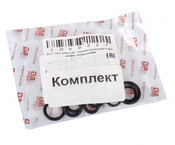 282 р. Кольцо уплотнительное HONDA Accord (00-) трубки кондиционера комплект (16шт.) AUTO-GUR AUTO-GUR lgs0001  с доставкой в г. Кемерово. Увеличить фотографию 2