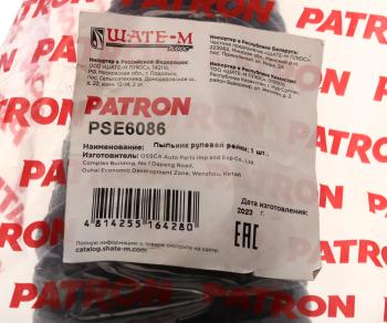 399 р. Пыльник VW AUDI SEAT SKODA тяги рулевой левой PATRON PATRON pse6086  с доставкой в г. Кемерово. Увеличить фотографию 3