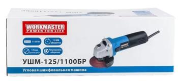 3 699 р. Машина углошлифовальная 1100Вт 125мм 11000обмин. WORKMASTER WORKMASTER ушм-1251100бр  с доставкой в г. Кемерово. Увеличить фотографию 9