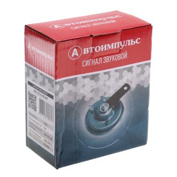 299 р. Сигнал звуковой ВАЗ-2108-09,УАЗ,ГАЗ низкий тон IMPULS IMPULS 201.3721-01 im  с доставкой в г. Кемерово. Увеличить фотографию 4