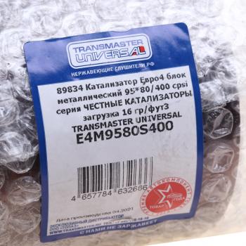 6 899 р. Катализатор круглый блок металлический (FeCrAl) d=95мм L=80мм cpsi=400 ЕВРО-4 TRANSMASTER TRANSMASTER e4m9580s400  с доставкой в г. Кемерово. Увеличить фотографию 3
