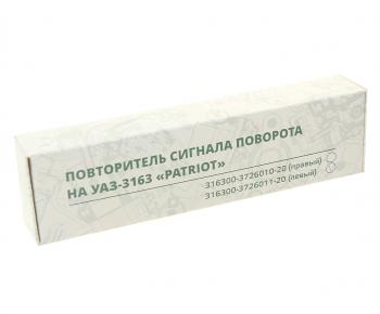 2 659 р. Повторитель поворота УАЗ-3163 левый (в зеркало) (ОАО УАЗ) UAZ 316300-3726011-20  с доставкой в г. Кемерово. Увеличить фотографию 3