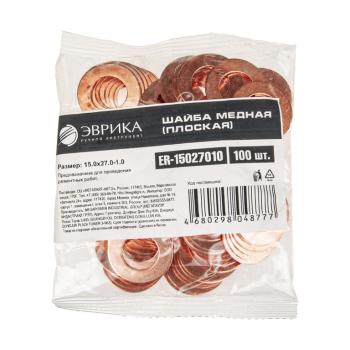 20 р. Шайба 15.0х27.0х1.0 медная (плоская) ЭВРИКА ЭВРИКА er-15027010  с доставкой в г. Кемерово. Увеличить фотографию 2