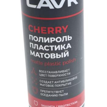 292 р. Полироль пластика матовая вишня 400мл Cherry LAVR LAVR ln2436  с доставкой в г. Кемерово. Увеличить фотографию 2