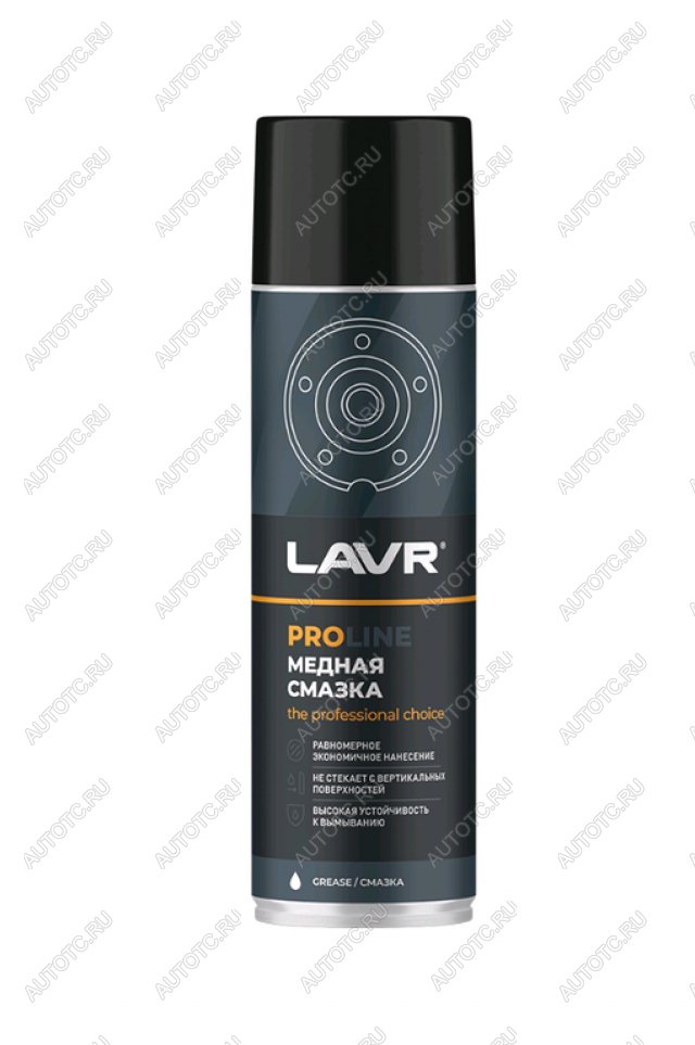 569 р. Смазка медная высокотемпературная 650мл аэрозоль PROLINE LAVR LAVR ln3509  с доставкой в г. Кемерово