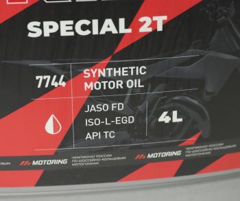 2 299 р. Масло моторное для 2-х тактных двигателей RIDE SPECIAL FD синт.4л MOTO LAVR LAVR ln7744  с доставкой в г. Кемерово. Увеличить фотографию 2