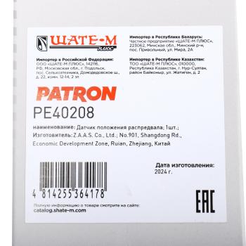 1 449 р. Датчик положения распредвала HYUNDAI Elantra (03-) PATRON PATRON pe40208  с доставкой в г. Кемерово. Увеличить фотографию 5
