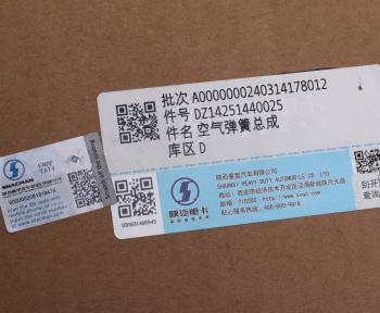 8 699 р. Амортизатор SHACMAN SHAANXI X3000 кабины передний (пневмо) OE SHACMAN dz14251440025  с доставкой в г. Кемерово. Увеличить фотографию 4