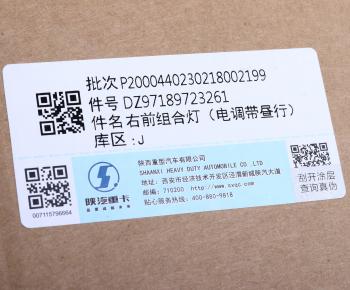 17 799 р. Фара SHACMAN SHAANXI X3000 правая OE SHACMAN dz97189723261  с доставкой в г. Кемерово. Увеличить фотографию 5