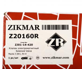 6 999 р. Клапан MAZDA 3 (03-) регулятора фаз газораспределения ZIKMAR ZIKMAR z20160r  с доставкой в г. Кемерово. Увеличить фотографию 4