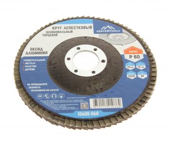 88 р. Круг лепестковый торцевой 125х22мм Р60 VERTEXTOOLS VERTEXTOOLS 12600-060  с доставкой в г. Кемерово. Увеличить фотографию 1