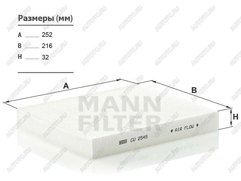 669 р. Фильтр салона MANN  Skoda Fabia  Mk1 (2000-2008) седан дорестайлинг, универсал дорестайлинг, хэтчбэк дорестайлинг, седан рестайлинг, универсал рестайлинг, хэтчбек рестайлинг  с доставкой в г. Кемерово