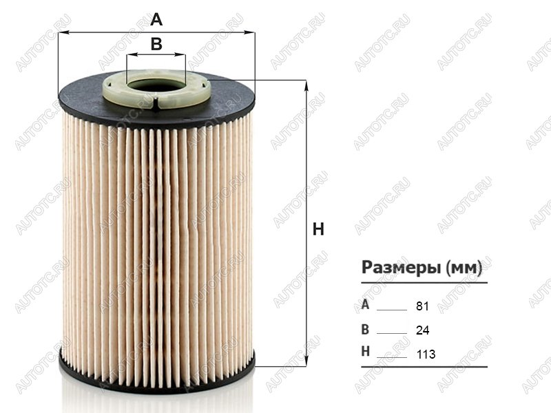 2 169 р. Фильтр топливный FORD MONDEO 07-15 2,0d VOLVO C30 06-12 S40 06-12 S60 10-18 S80 06-16 V40 12- MANN PU9003Z  с доставкой в г. Кемерово