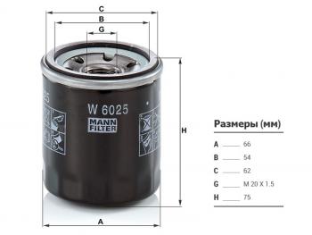 919 р. Фильтр масляный NISSAN QG#, MR20DE, QR20,25, SR20,VQ 20,25, HR# MANN W6025  с доставкой в г. Кемерово. Увеличить фотографию 1