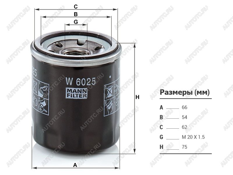 919 р. Фильтр масляный NISSAN QG#, MR20DE, QR20,25, SR20,VQ 20,25, HR# MANN W6025  с доставкой в г. Кемерово