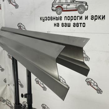 Усилитель порога ремонтный (Правый порог) Пороги-Авто Nissan Almera  N16 (2000-2006) седан дорестайлинг, седан рестайлинг (холоднокатаная сталь 1 мм )