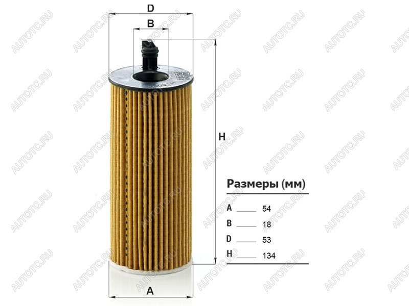 1 269 р. Фильтр масляный (картридж) BMW X5 F15 14-/X6 F16 14-/X3 F25 10-17 DIESEL MANN HU6004X, hu6004x MANN HU6004X  с доставкой в г. Кемерово