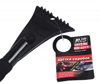 459 р. Щетка со скребком 59см черно-синяя AVS AVS 43451  с доставкой в г. Кемерово. Увеличить фотографию 2