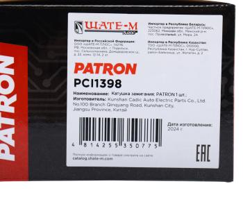 2 899 р. Катушка зажигания OPEL Insignia PATRON PATRON pci1398  с доставкой в г. Кемерово. Увеличить фотографию 5