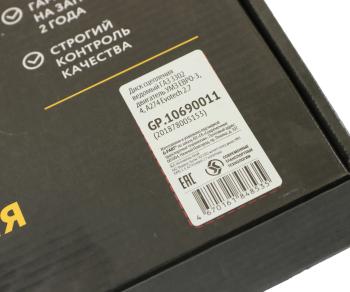 2 349 р. Диск сцепления ГАЗ-3302,ГАЗель Next дв.УМЗ ЕВРО-3,4 G-PART (ОАО ГАЗ) G-PART gp.10690011  с доставкой в г. Кемерово. Увеличить фотографию 5