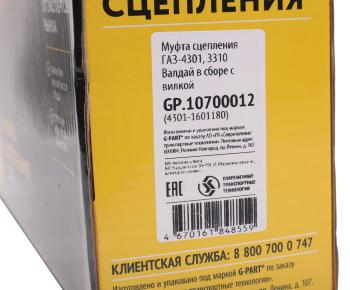4 999 р. Муфта сцепления ГАЗ-4301,3310 Валдай в сборе с вилкой G-PART (ОАО ГАЗ) G-PART gp.10700012  с доставкой в г. Кемерово. Увеличить фотографию 6