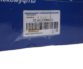 3 699 р. Вискомуфта MERCEDES C (W202) (93-) привода вентилятора SAT SAT sta1112000422  с доставкой в г. Кемерово. Увеличить фотографию 7