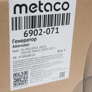 15 499 р. Генератор HYUNDAI Solaris (10-) KIA Ceed METACO METACO 6902071  с доставкой в г. Кемерово. Увеличить фотографию 6
