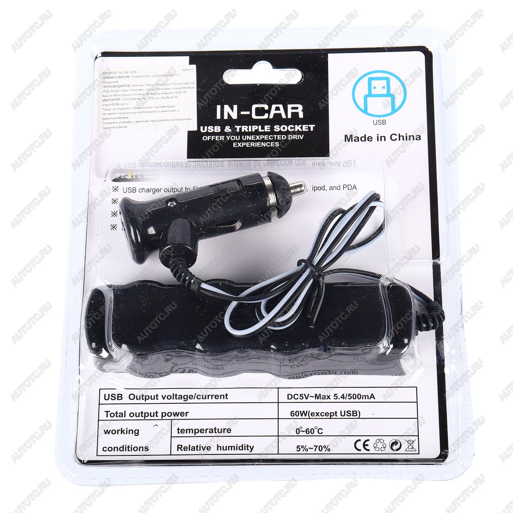194 р. Разветвитель прикуривателя 3-х гнездовой 12-24V 1USB IN-CAR IN-CAR no.wf-0120  с доставкой в г. Кемерово