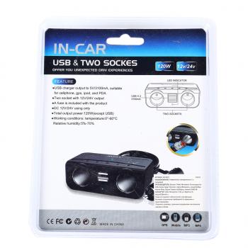 529 р. Разветвитель прикуривателя 2-х гнездовой 12-24V 2USB IN-CAR IN-CAR no.1673  с доставкой в г. Кемерово. Увеличить фотографию 2