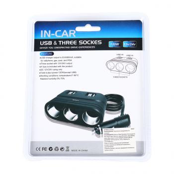 569 р. Разветвитель прикуривателя 3-х гнездовой 12-24V 4USB IN-CAR IN-CAR no.1678  с доставкой в г. Кемерово. Увеличить фотографию 1