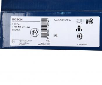 6 699 р. Диск тормозной LAND ROVER Range Rover Sport задний (1шт.) BOSCH BOSCH 0986479d31  с доставкой в г. Кемерово. Увеличить фотографию 5