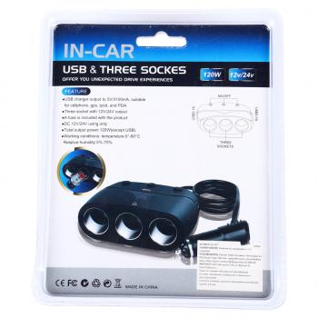 539 р. Разветвитель прикуривателя 3-х гнездовой 12-24V 2USB IN-CAR IN-CAR no.1677  с доставкой в г. Кемерово. Увеличить фотографию 2