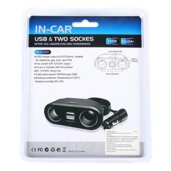 369 р. Разветвитель прикуривателя 2-х гнездовой 12-24V 2USB IN-CAR IN-CAR no.1672  с доставкой в г. Кемерово. Увеличить фотографию 2