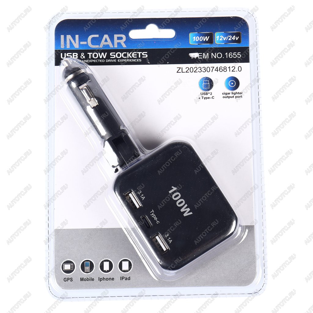 399 р. Разветвитель прикуривателя 2-х гнездовой 12-24V 2USB + 1Type C IN-CAR IN-CAR no.1655  с доставкой в г. Кемерово