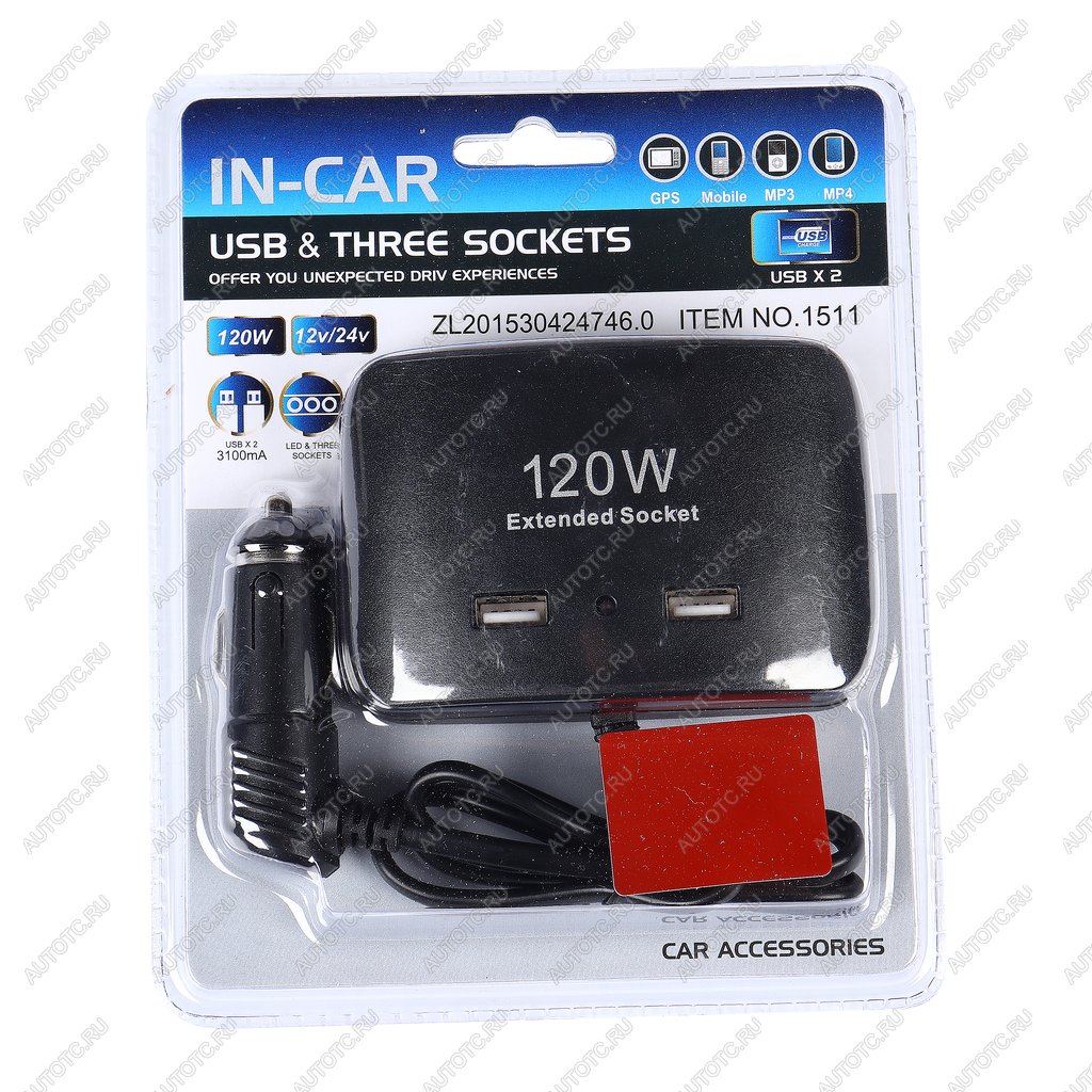 379 р. Разветвитель прикуривателя 3-х гнездовой 12-24V 2USB IN-CAR IN-CAR no.1511  с доставкой в г. Кемерово