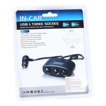 379 р. Разветвитель прикуривателя 3-х гнездовой 12-24V 2USB IN-CAR IN-CAR no.1511  с доставкой в г. Кемерово. Увеличить фотографию 2