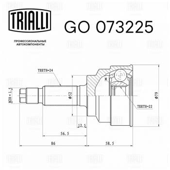 2 299 р. ШРУС наружный KIA Rio (00-) комплект TRIALLI TRIALLI go073225  с доставкой в г. Кемерово. Увеличить фотографию 2