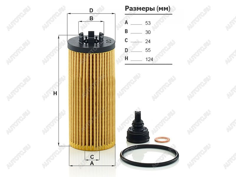 749 р. Фильтр масляный (картридж) BMW 1-SERIES F40/ X1 F48 15- MANN HU6012ZKIT, hu6012zkit MANN HU6012ZKIT  с доставкой в г. Кемерово
