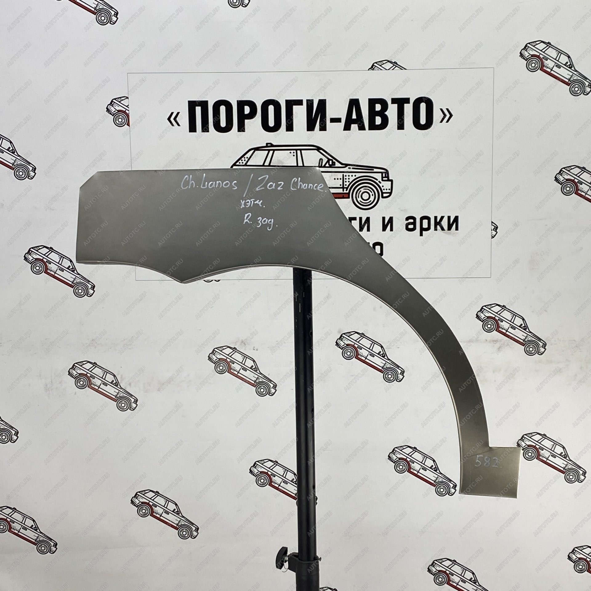 4 299 р. Ремкомплект арки заднего крыла Chevrolet Lanos хэтчбек  Пороги-Авто ifpdn-01  с доставкой в г. Кемерово