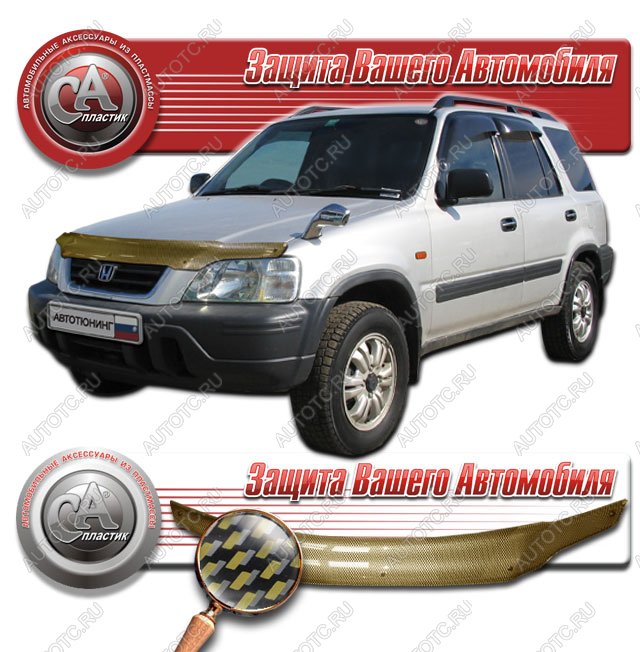 2 169 р. Дефлектор капота CA-Plastiс  Honda CR-V  RD1,RD2,RD3 (1995-2001)  дорестайлинг, рестайлинг (серия Шелкография карбон золото)  с доставкой в г. Кемерово