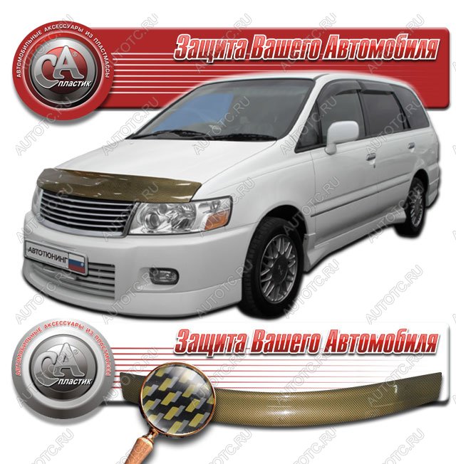 2 249 р. Дефлектор капота на CA-Plastiс  Nissan Bassara (1999-2003) (серия Шелкография карбон золото)  с доставкой в г. Кемерово