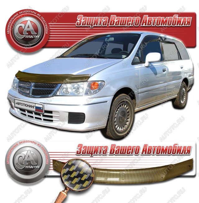 2 249 р. Дефлектор капота на CA-Plastiс  Nissan Presage  U30 (1998-2001) дорестайлинг (серия Шелкография карбон золото)  с доставкой в г. Кемерово