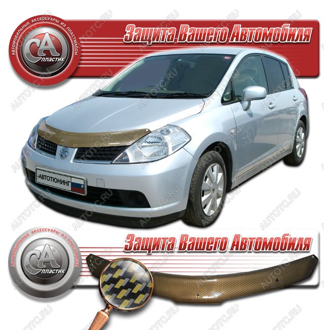 2 299 р. Дефлектор капота (правый руль) CA-Plastiс  Nissan Tiida  1 хэтчбэк (2004-2012) C11 дорестайлинг, Япония, C11 рестайлинг, Япония (серия Шелкография карбон золото)  с доставкой в г. Кемерово