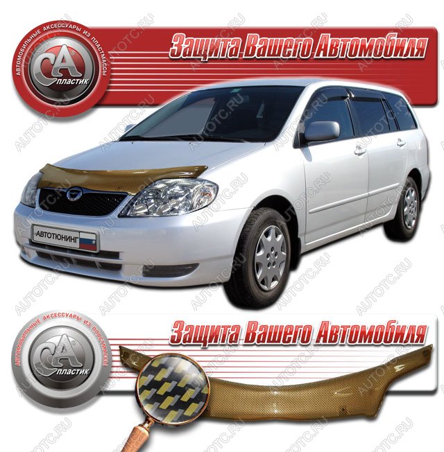 2 299 р. Дефлектор капота CA-Plastiс  Toyota Corolla Fielder  E120 (2000-2004) универсал дорестайлинг, универсал 1-ый рестайлинг (серия Шелкография карбон золото)  с доставкой в г. Кемерово