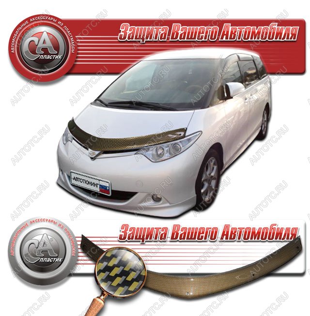 2 249 р. Дефлектор капота CA-Plastiс  Toyota Estima  AHR20,XR50 (2006-2008) дорестайлинг (серия Шелкография карбон золото)  с доставкой в г. Кемерово