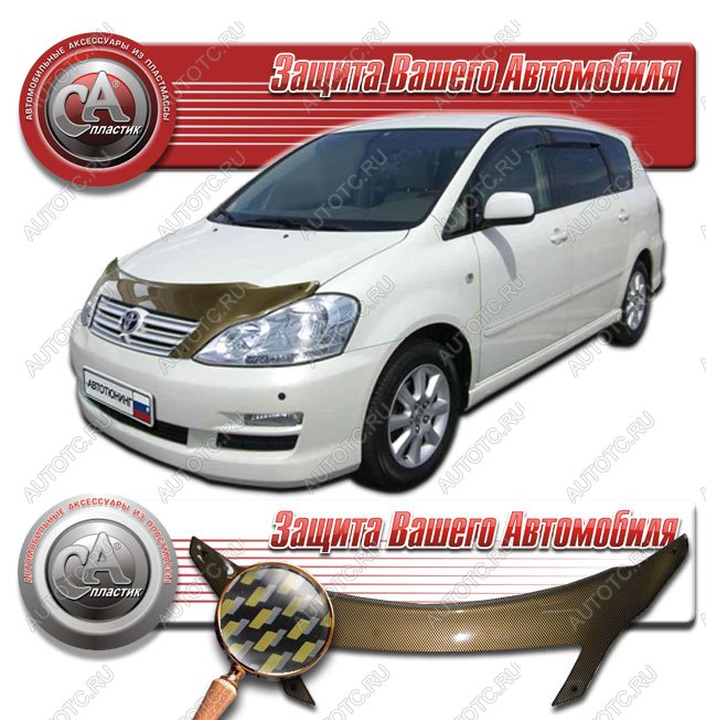 2 249 р. Дефлектор капота CA-Plastiс  Toyota Ipsum  ACM20 (2003-2009) рестайлинг (серия Шелкография карбон золото)  с доставкой в г. Кемерово