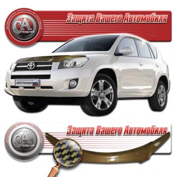 Дефлектор капота CA-Plastiс Toyota RAV4 XA30 5 дв. удлиненный 1-ый рестайлинг (2009-2010) (серия Шелкография карбон золото)