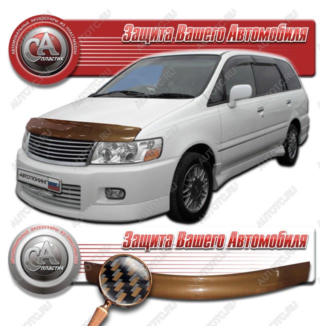 2 249 р.  Дефлектор капота CA-Plastiс  Nissan Bassara (1999-2003) (серия Шелкография карбон медь)  с доставкой в г. Кемерово