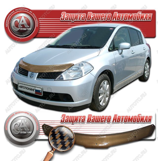 2 299 р. Дефлектор капота (правый руль) CA-Plastiс  Nissan Tiida  1 хэтчбэк (2004-2012) C11 дорестайлинг, Япония, C11 рестайлинг, Япония (серия Шелкография карбон медь)  с доставкой в г. Кемерово