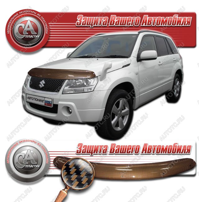 2 169 р. Дефлектор капота (TD54W TD94W) CA-Plastiс  Suzuki Grand Vitara  JT 5 дверей (2005-2016) дорестайлинг, 1-ый рестайлинг, 2-ой рестайлинг (серия Шелкография карбон медь)  с доставкой в г. Кемерово